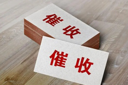欠债百万不归还,债主如何追回欠款? 欠债百万不归还,债主如何追回欠款?