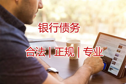 食品厂货款顺利收回,讨债专家出手相助! 食品厂货款顺利收回,讨债专家出手相助!