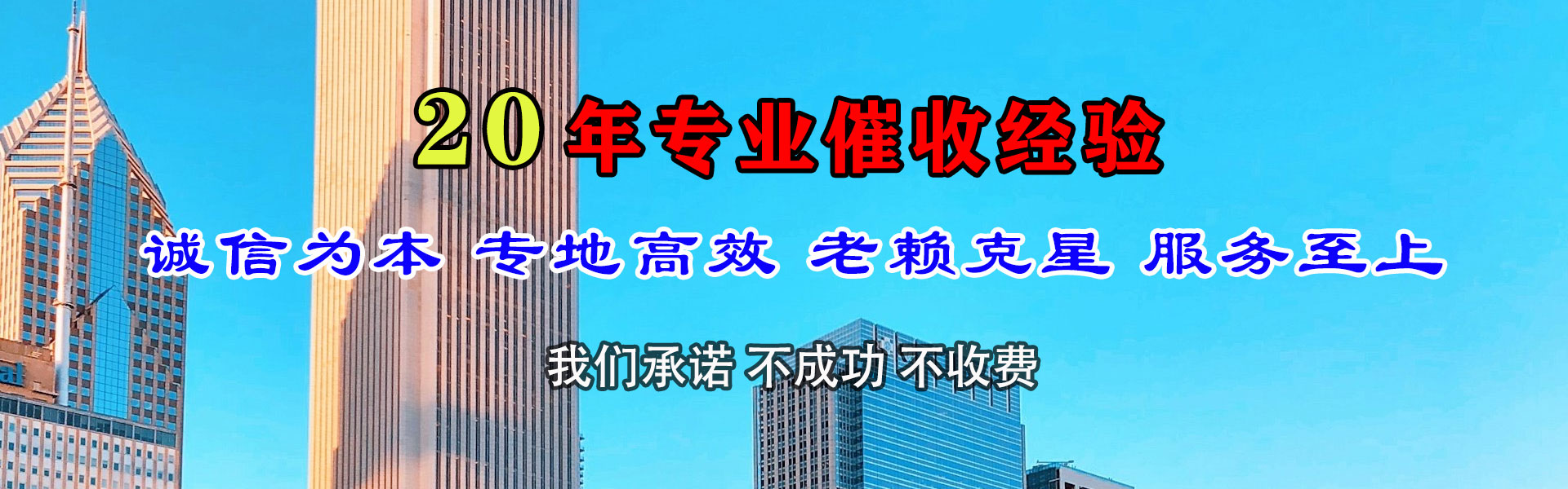 曹县要账公司