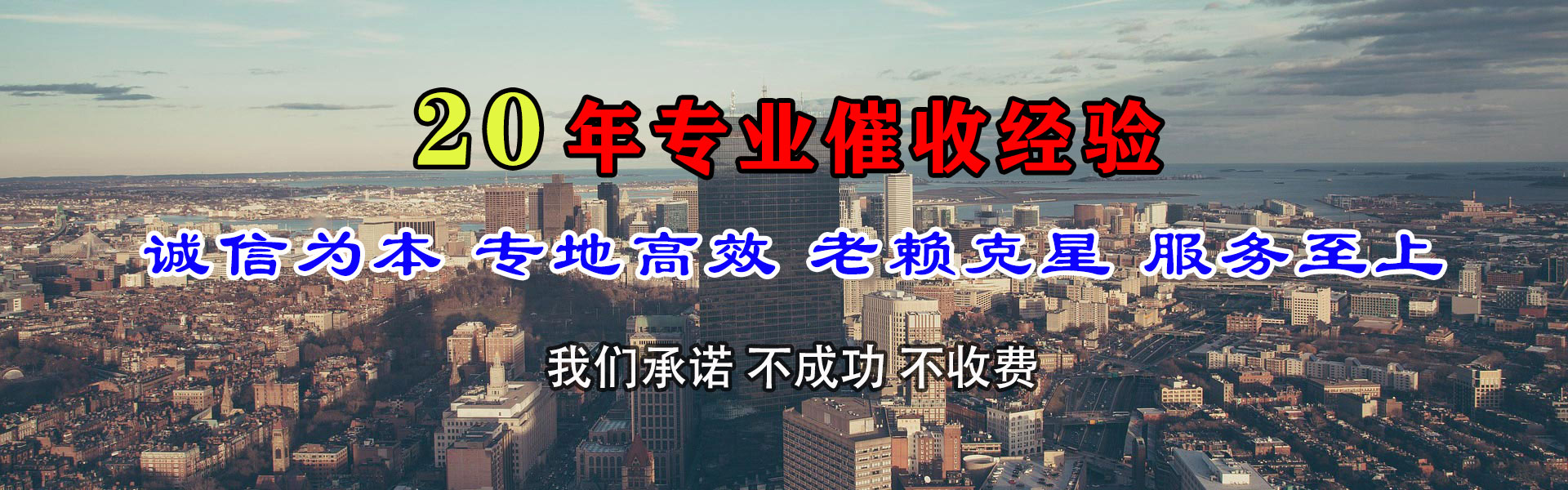 鄢陵清债公司