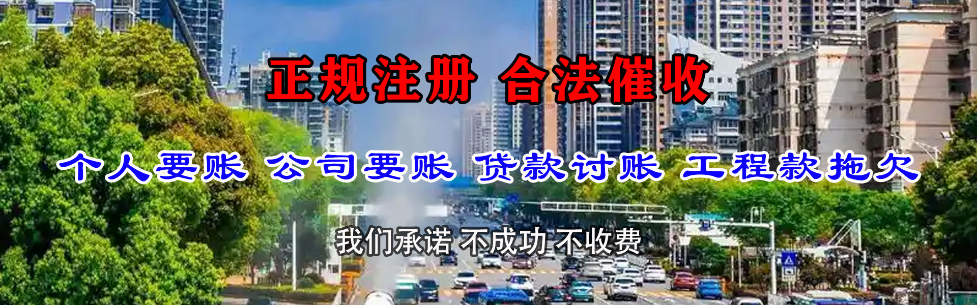 大理收债公司