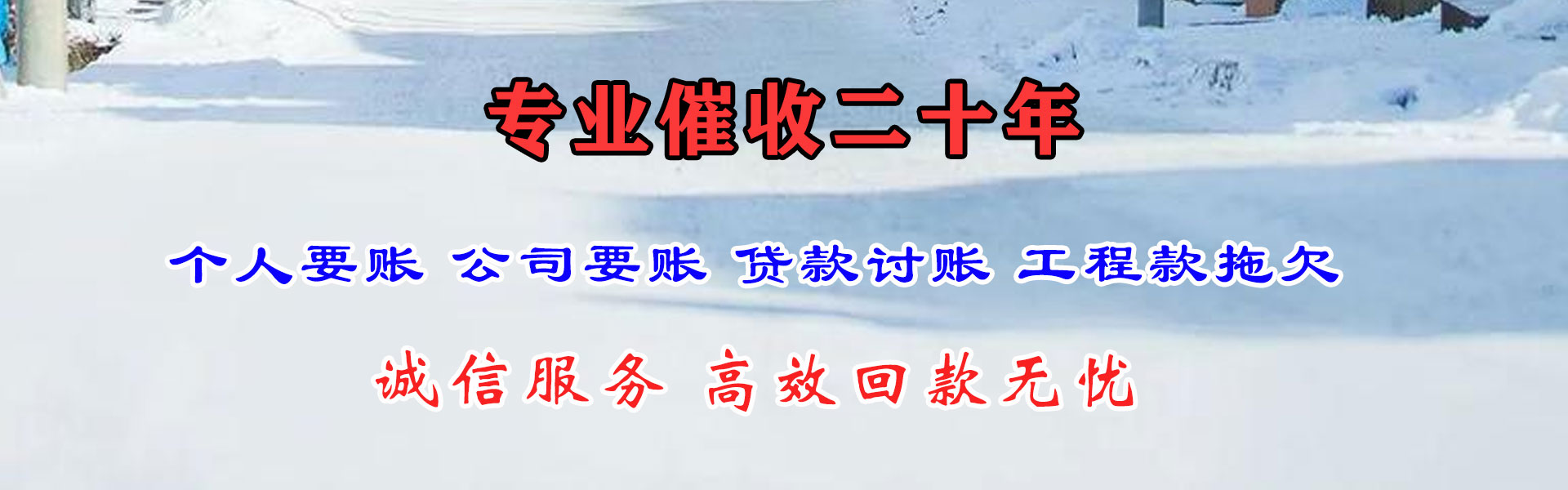 江门追债公司