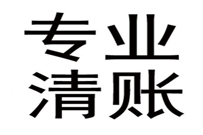 应对无欠条老赖追讨欠款的策略