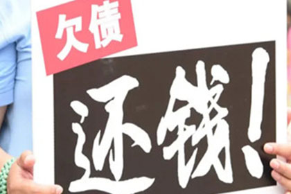 欠款教师面临解雇风险？