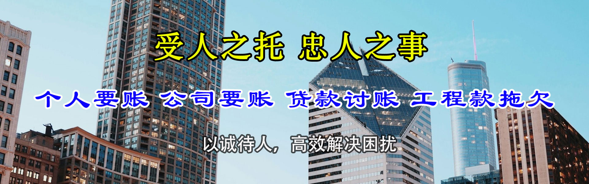 九江追款公司