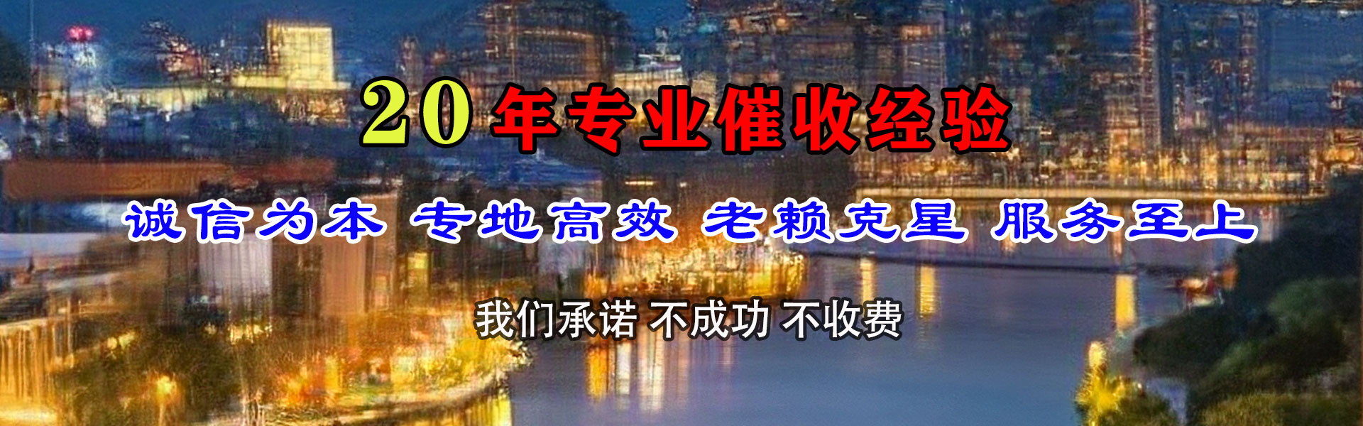 郑州要账公司