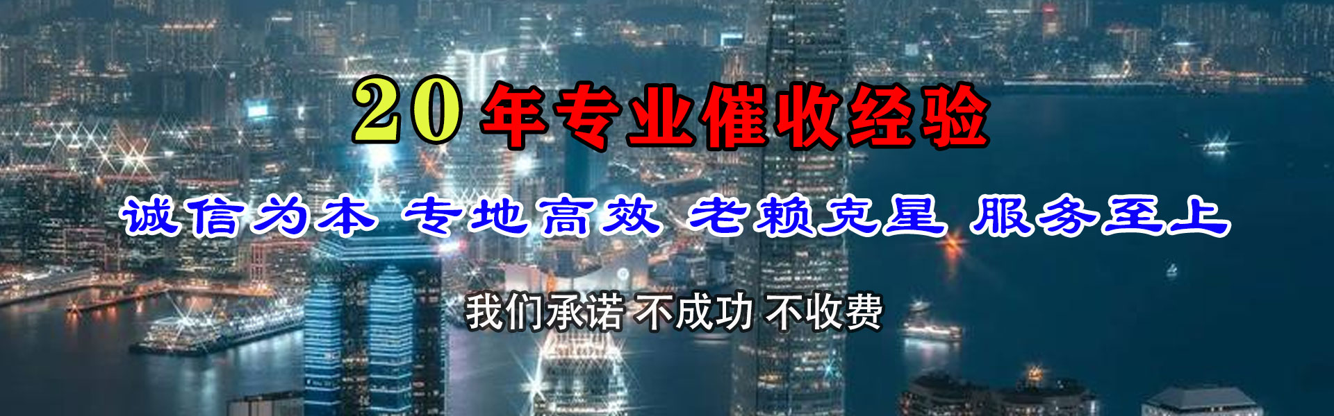 郑州讨账公司