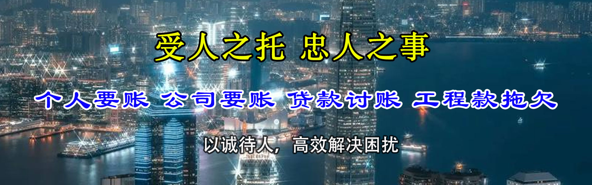 株洲要钱公司