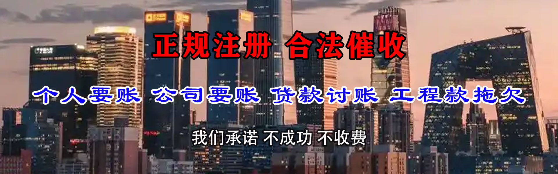 青州要账公司