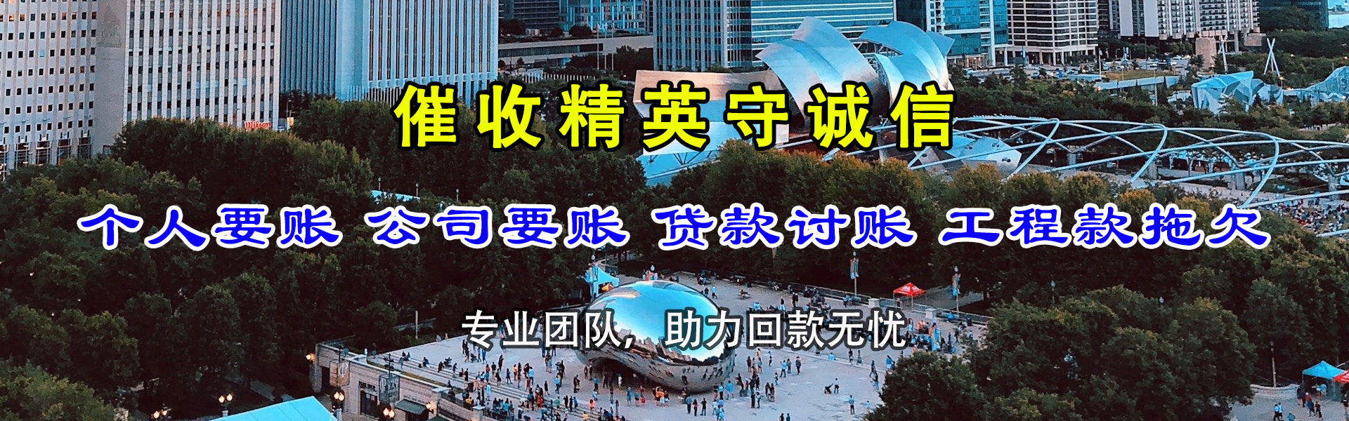 宜春追债公司