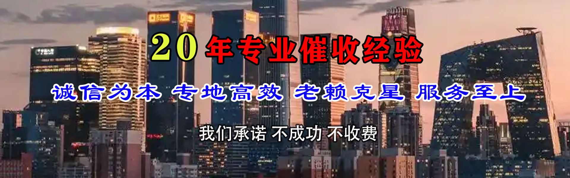 杭州追债公司