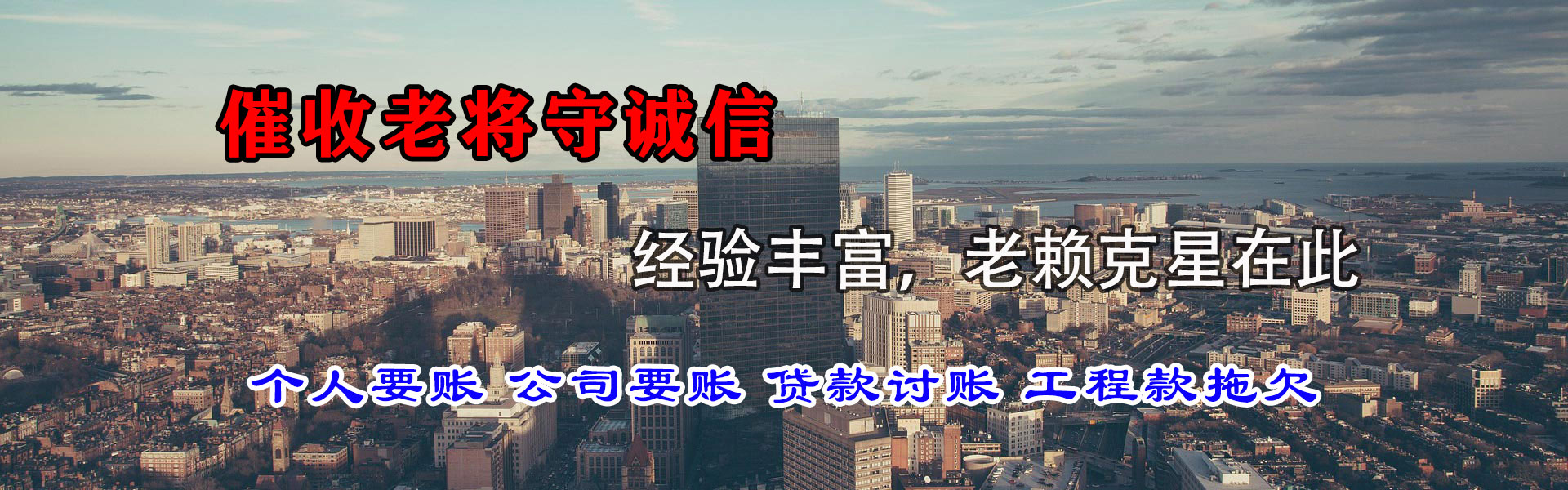 泰州讨债公司