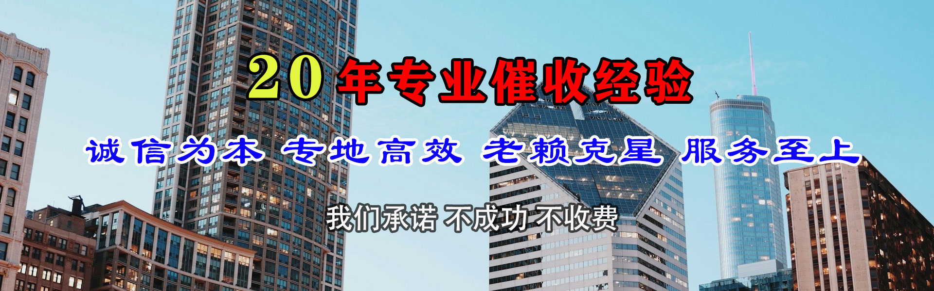日照追债公司