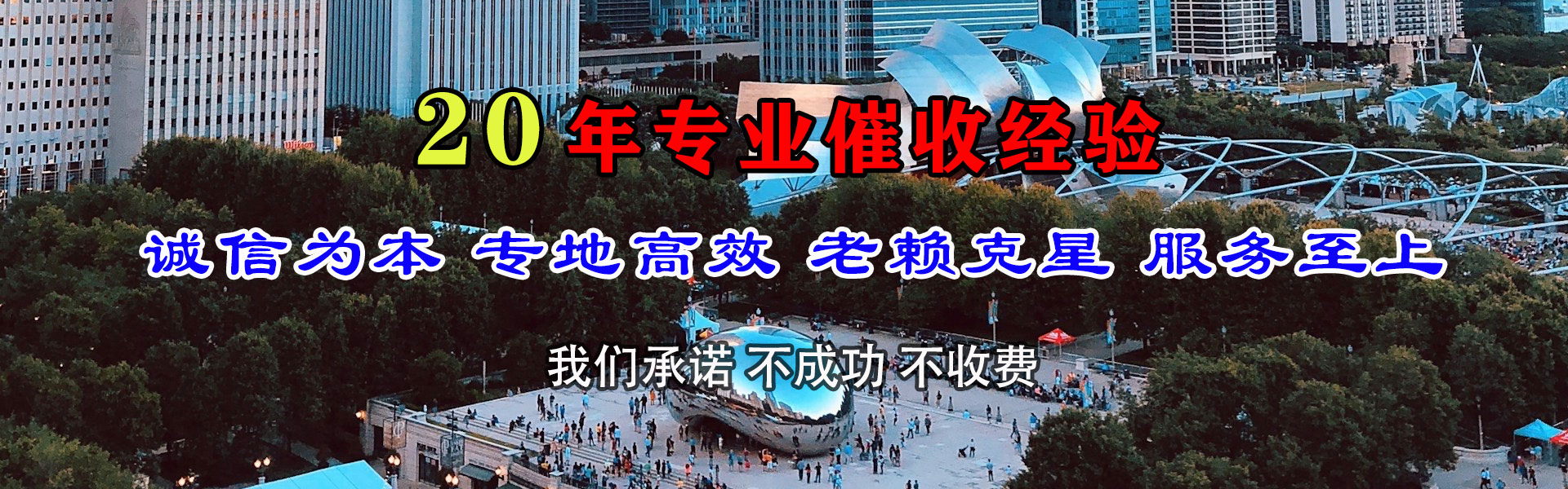 深圳要债公司