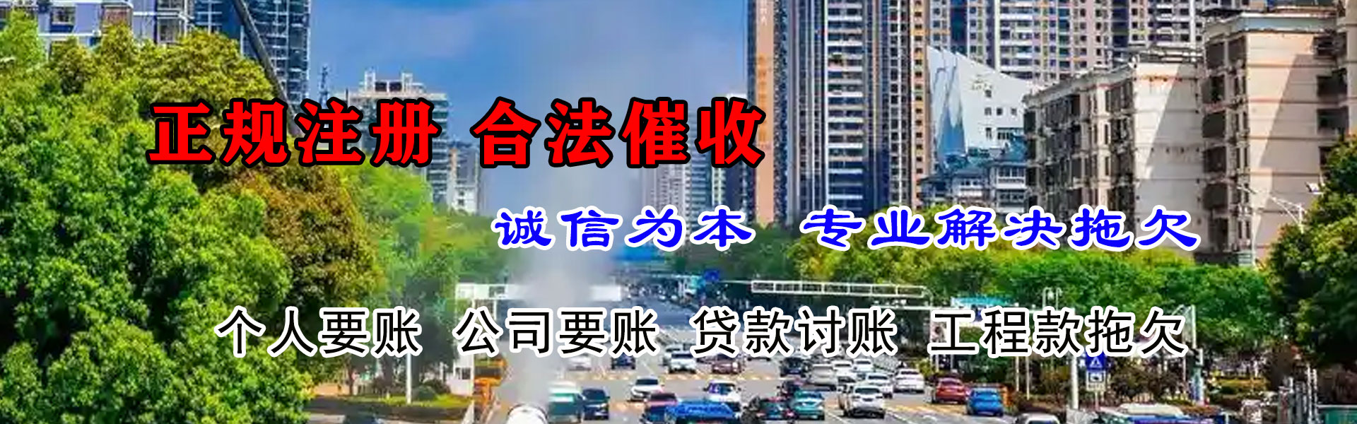 黑龙江清钱公司