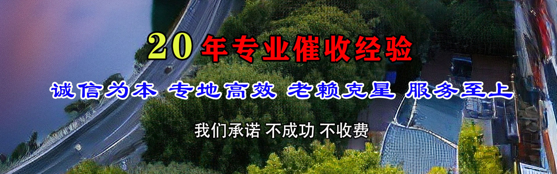 启东索债公司